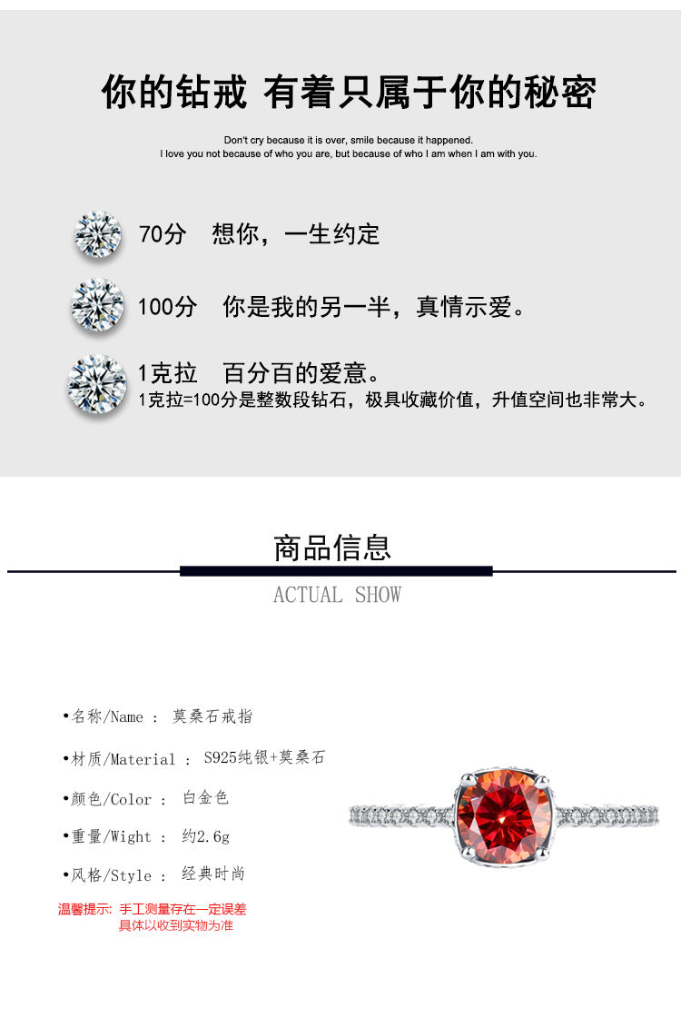 s925Sterling Silver Sunset Color Moissanite Ring for Women, TikTok Popular Fashion Wedding Ring, Live Wholesale