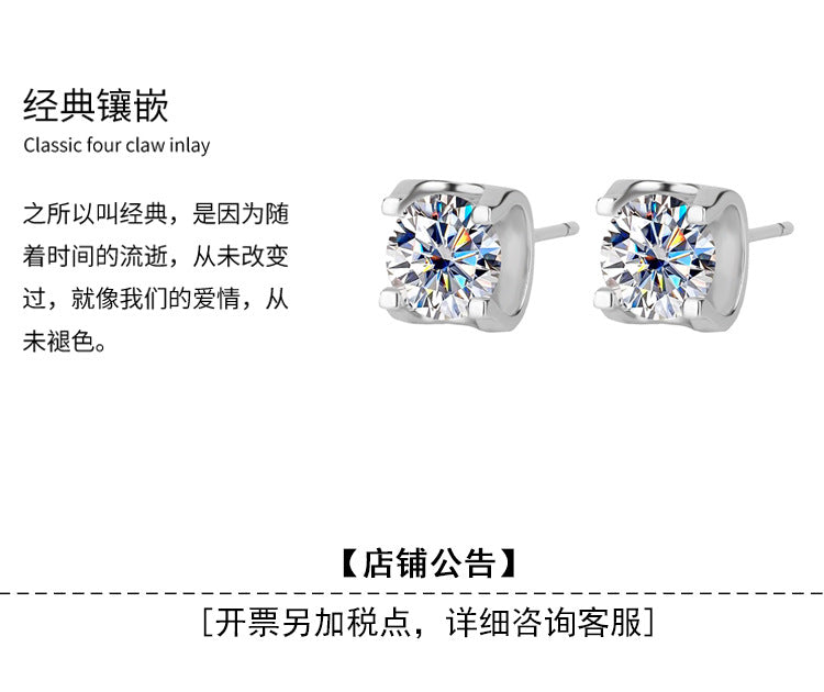 s925Genuine Moissanite Bull Head Earrings1Carat Temperament Simple Moissanite Gift Earrings Live Streaming Source