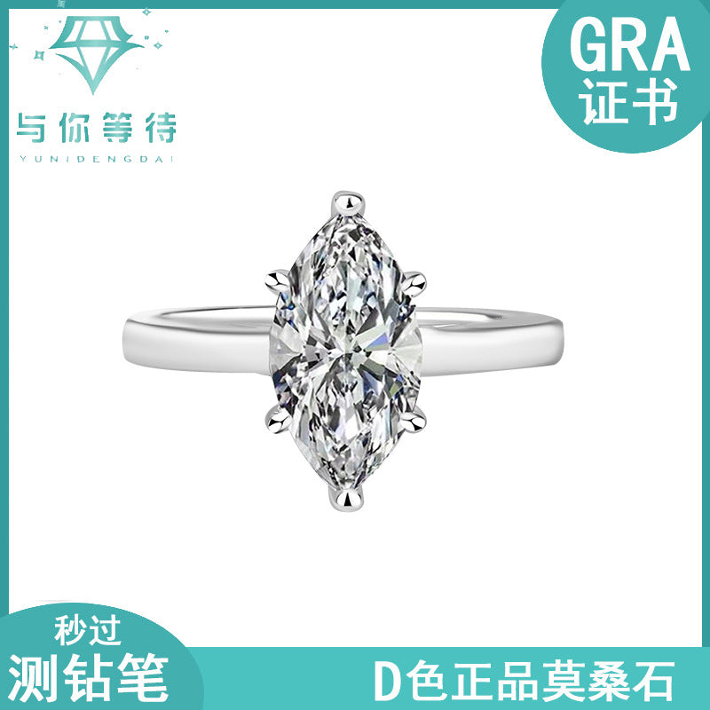 Cross-border hot selling S925Silver Moissanite Horse Eye Ring Classic Fashion High-end Moissanite Women's Ring Factory Wholesale