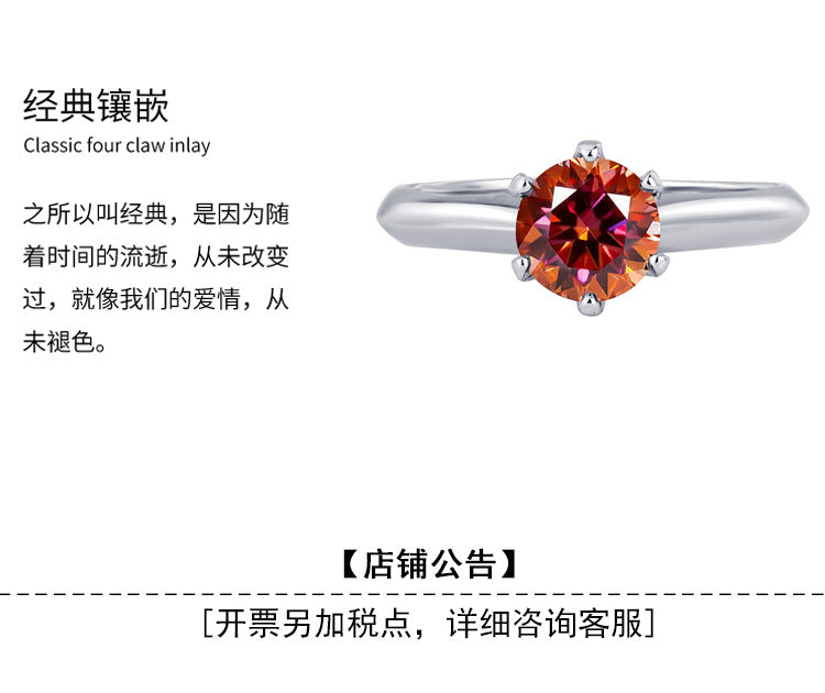 S925Sterling Silver Ring T Home Six-Prong Colorful Moissanite Women's Ring Classic Six-Prong Diamond Ring Proposal Ring Wholesale