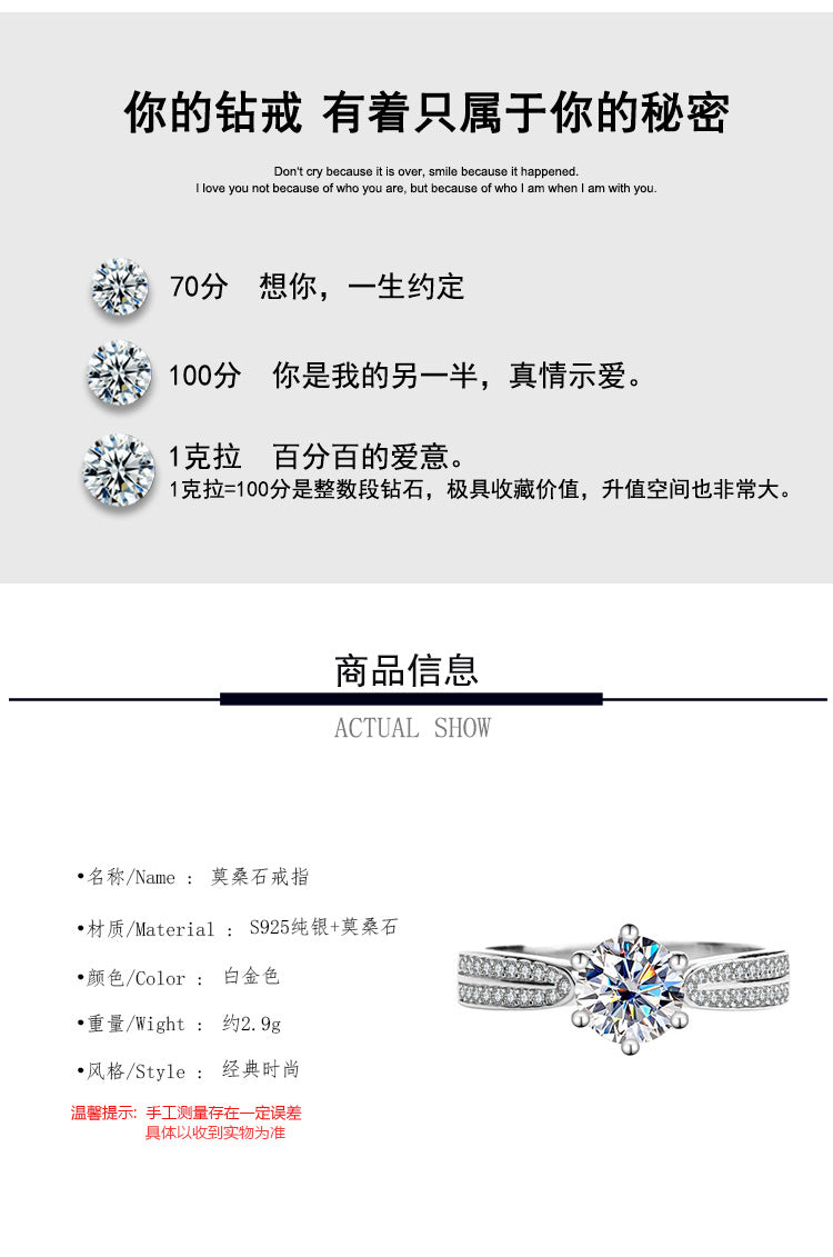 S925Silver Moissanite Starlight Queen Ring Wedding Proposal Pure Silver Ring Six-Prong Diamond Female Factory Brilliant