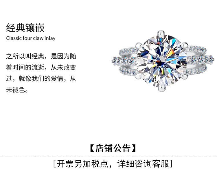 Amazon hot S925Silver Moissanite Three Lives Three Worlds Classic Six-Prong Moissanite Ring Women's Set Ring Wholesale