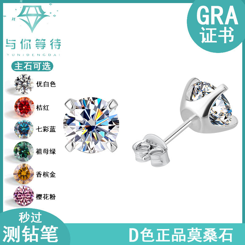 S925Sterling Silver Moissanite Four-Prong Earrings for Women, Classic Moissanite Earrings, Fashionable and Simple Earrings, Factory Wholesale