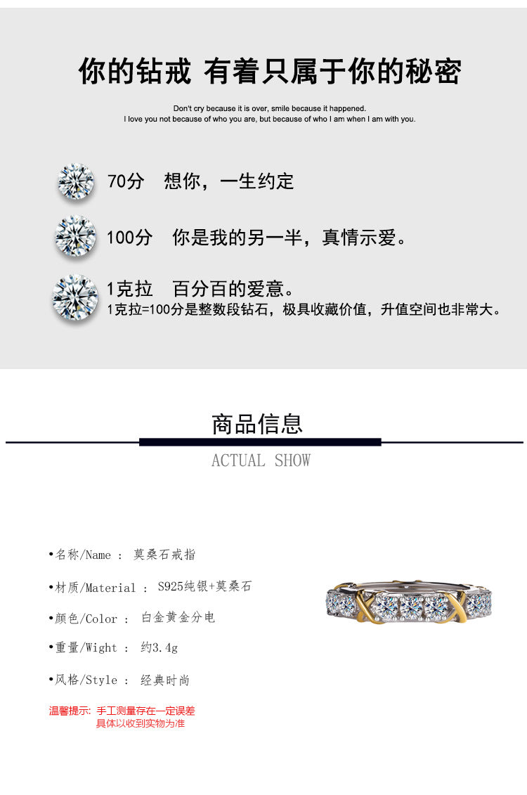 Cross-Border S925Sterling Silver Classic Cross Two-tone Row Ring Moissanite Diamond Ring Moissanite Diamond Ring Female Factory Wholesale