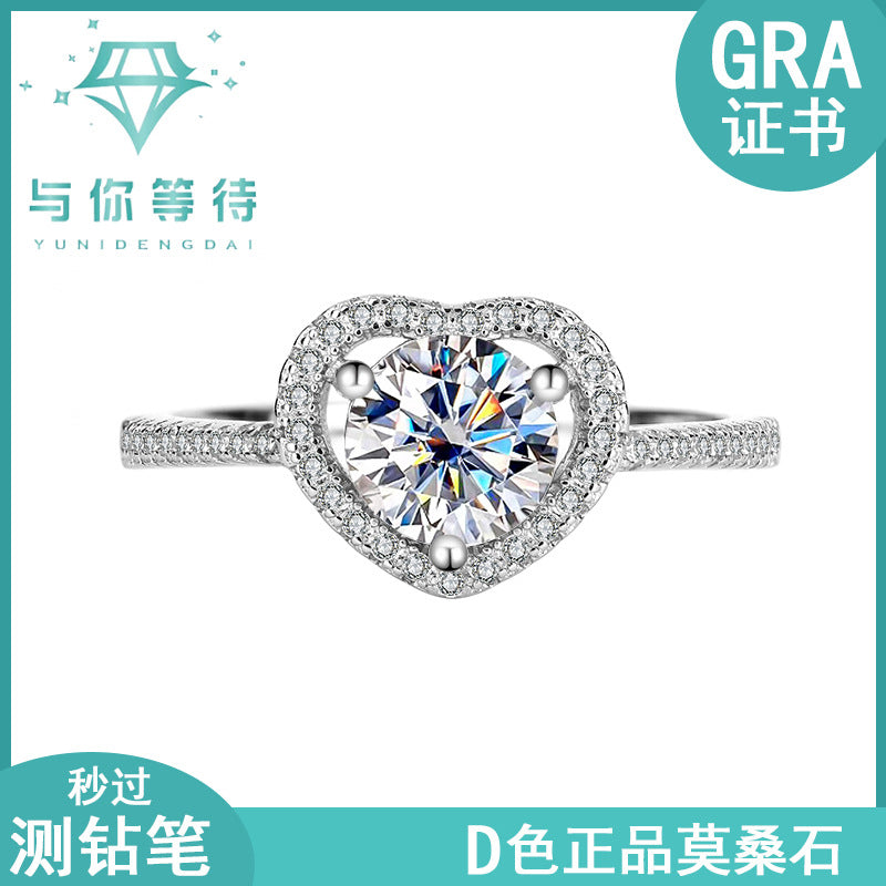 925Sterling Silver Moissanite Diamond Ring Heart-shaped Hollow Couple Rings Wedding Engagement Ring Gift for Girlfriend with Colored Diamond