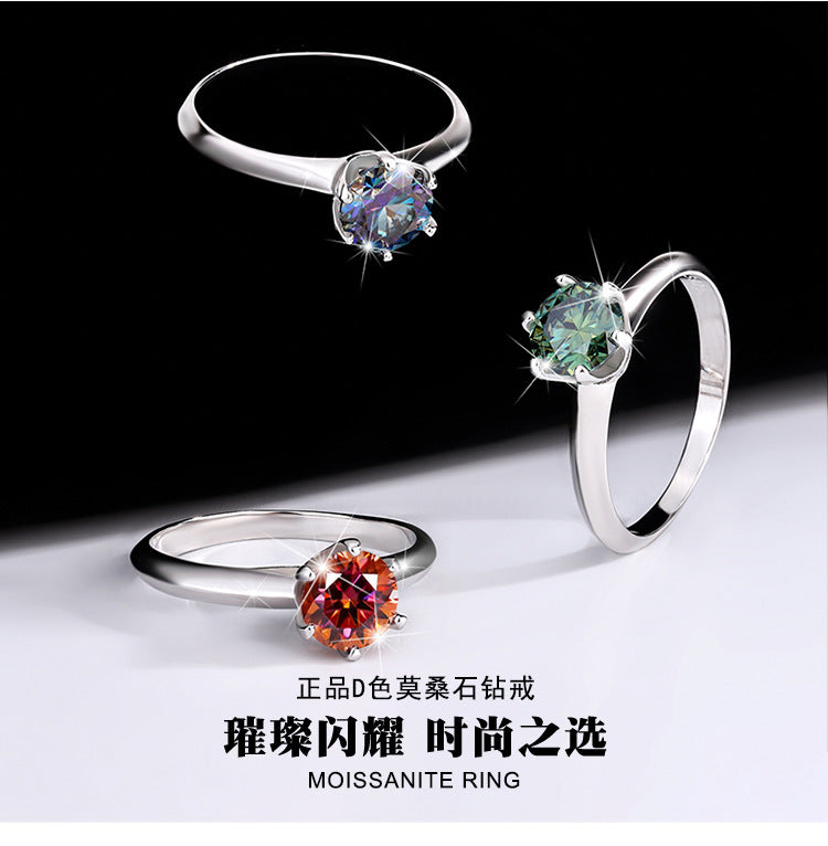 S925Sterling Silver Ring T Home Six-Prong Colorful Moissanite Women's Ring Classic Six-Prong Diamond Ring Proposal Ring Wholesale