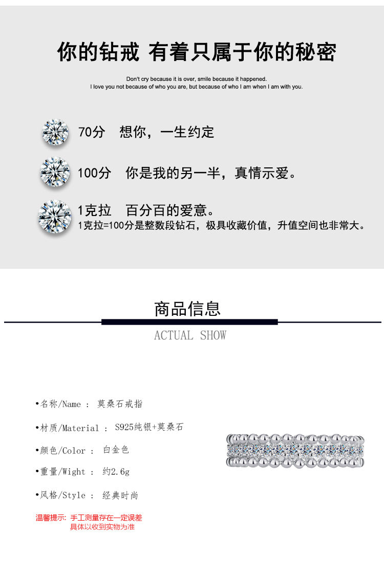 Cross-border hot selling S925Sterling Silver Kaleidoscope Bead Edge Full Diamond Ring Female Moissanite Ring Starry Sky Ring Wholesale