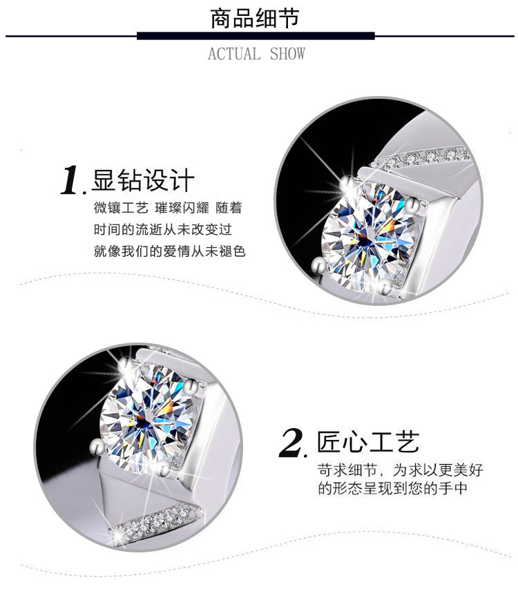 S925Pure Silver Psychic Moissanite Men's Ring Moissanite Ring Simple and Elegant Men's Ring Wedding Ring TikTok Kuaishou Live Streaming