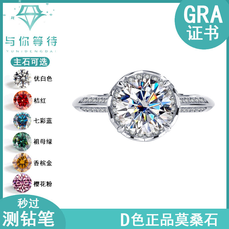 Exclusive for cross-border S925Silver Rose Fountain Colorful Moissanite Ring for Women Pure Silver Platinum Diamond Imitation Diamond Wholesale