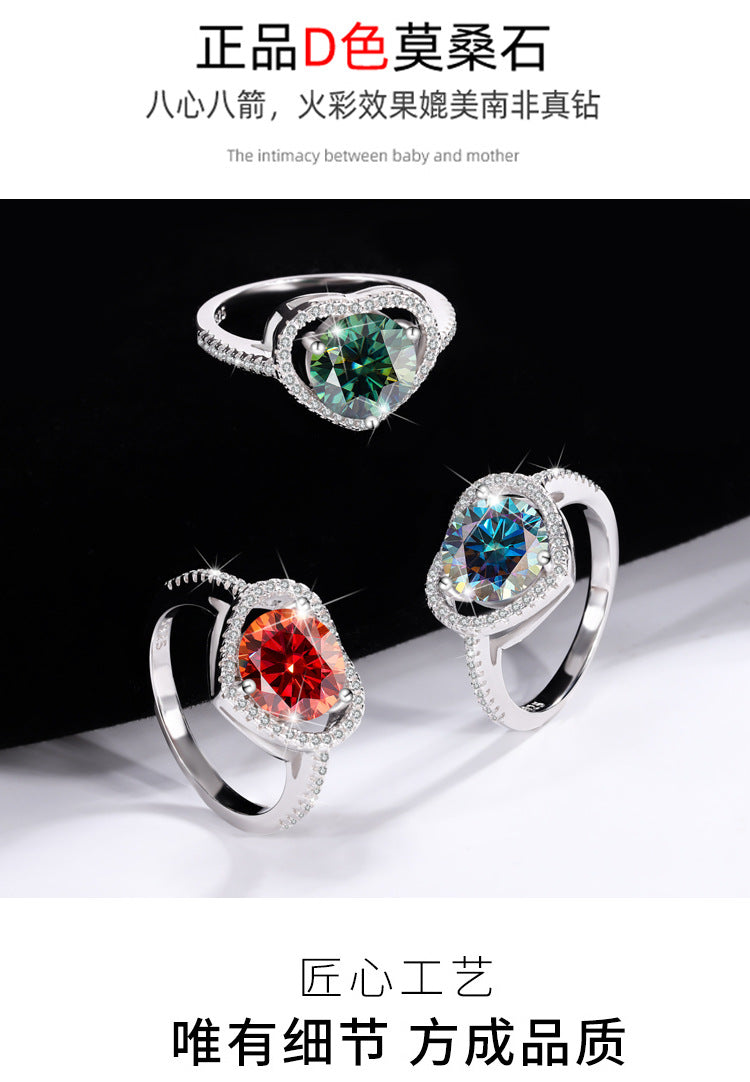 Exclusive for cross-border S925Silver Heart Women's Ring Colorful Moissanite Ring Women's Pure Silver White Gold Diamond Simulated Diamond Wholesale