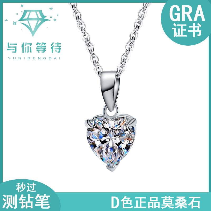 Cross-border hot selling S925Sterling Silver Moissanite Pendant Heart Necklace for Women European and American Simple Collarbone Chain Factory Wholesale