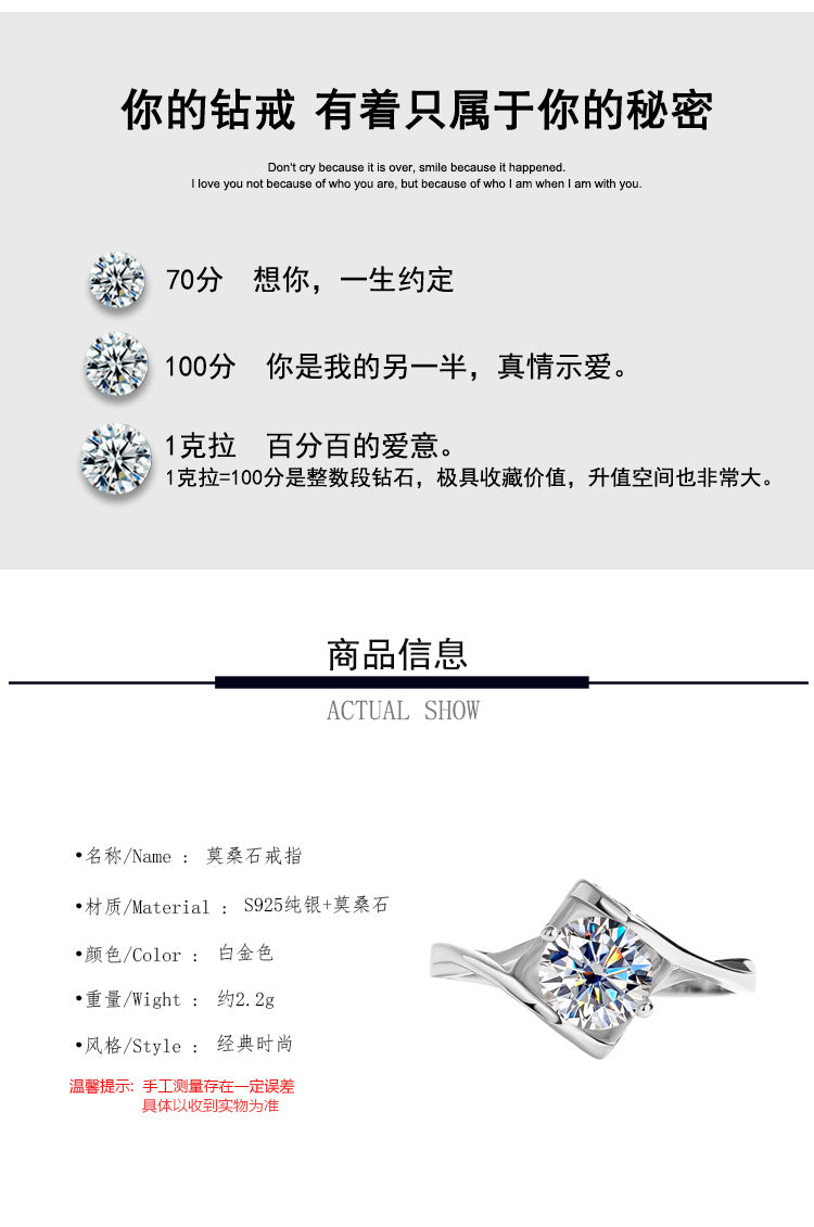 Factory direct sales925Sterling Silver Ring Female Angel Kiss Moissanite Heart to Heart Simulation Diamond Ring Live Wholesale