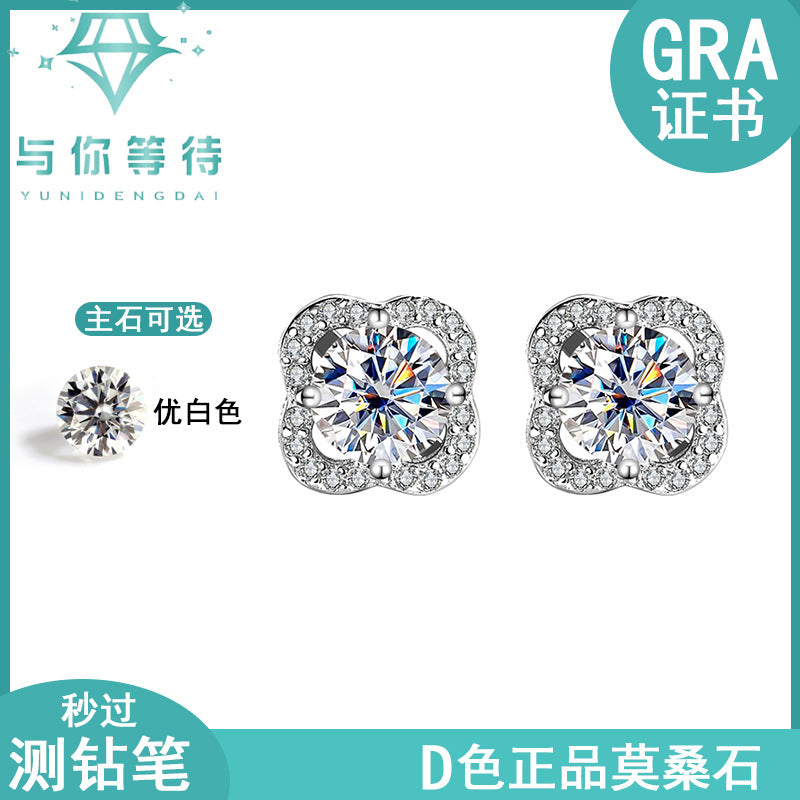 S925Pure Silver Moissanite Four-Leaf Clover Original High-End Earrings Cluster Full Diamond Elegant Simple Women's Earrings Wholesale