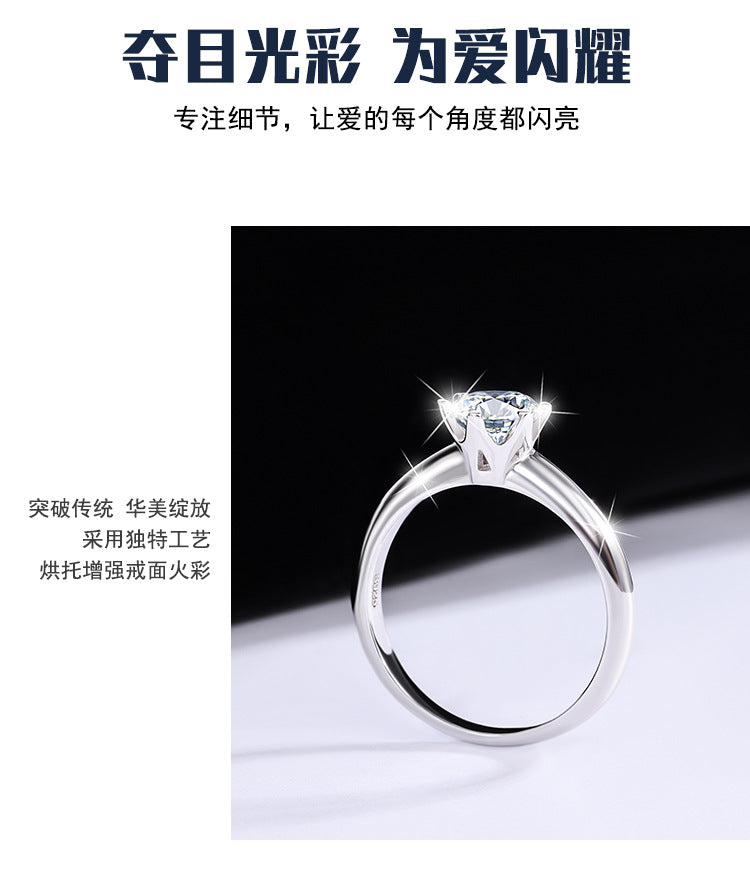 S925Sterling Silver Ring T Six-Prong Moissanite Ring for Women Classic Six-Prong Crown Proposal Ring Wholesale