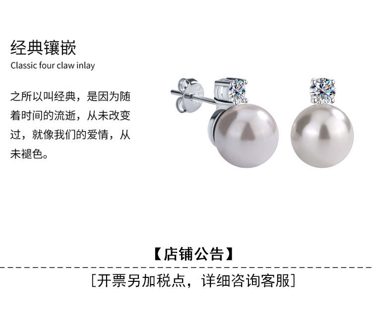 Cross-Border S925Silver Four-Prong Moissanite Inlaid Pearl Earrings Pearl Jewelry Internet Celebrity Fashion Versatile Earrings for Women