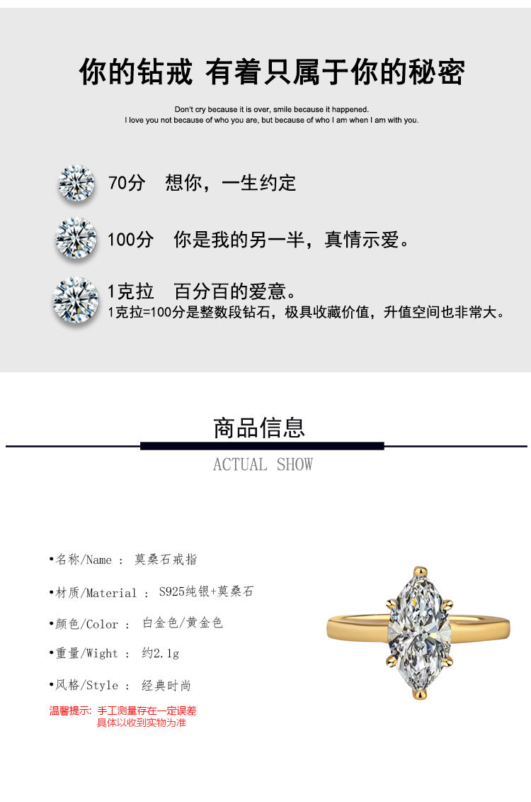 Cross-border hot selling S925Silver Moissanite Horse Eye Ring Classic Fashion High-end Moissanite Women's Ring Factory Wholesale