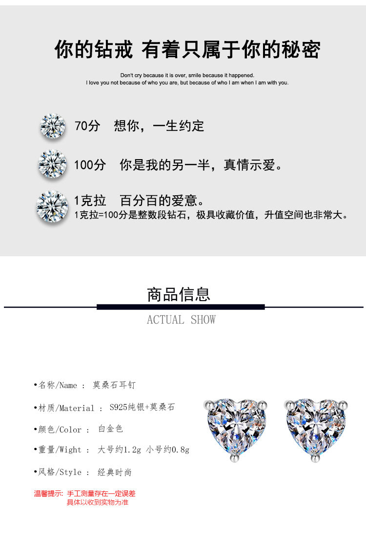 Cross-border hot selling S925Silver Earrings for Women Heart-Shaped Moissanite Simple Earrings Gift for Girlfriend or Best Friend Wholesale from Manufacturer