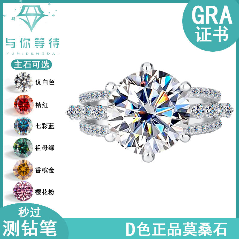 Amazon hot S925Silver Moissanite Three Lives Three Worlds Classic Six-Prong Moissanite Ring Women's Set Ring Wholesale