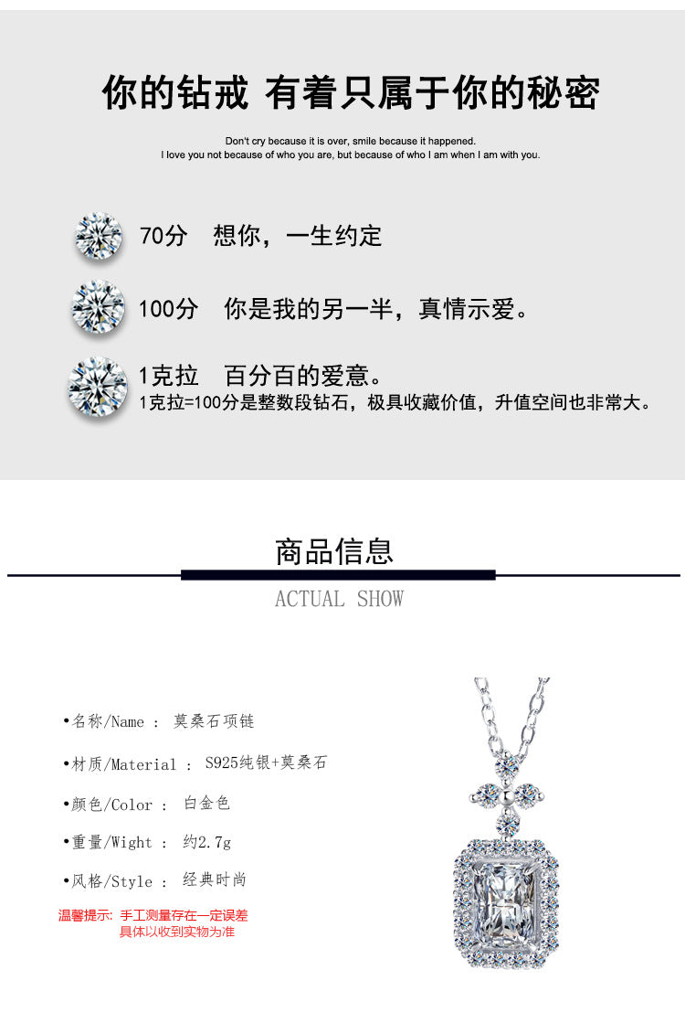 s925Silver pendant1Clarety Cut Moissanite Necklace for Women Fashionable Light Luxury Rectangular Pendant Collarbone Chain