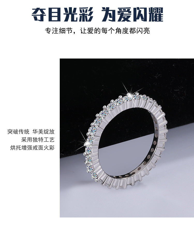 Europe and america cross border S925Pure Silver Full Diamond Moissanite Ring for Women, Simple Double Stacked Band, High-End Women's Ring Wholesale