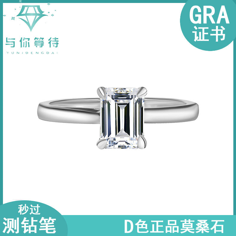 925Silver1Carat D Moissanite Ring Simple Four-Prong Emerald Cut Moissanite T Classic Home Items Wholesale