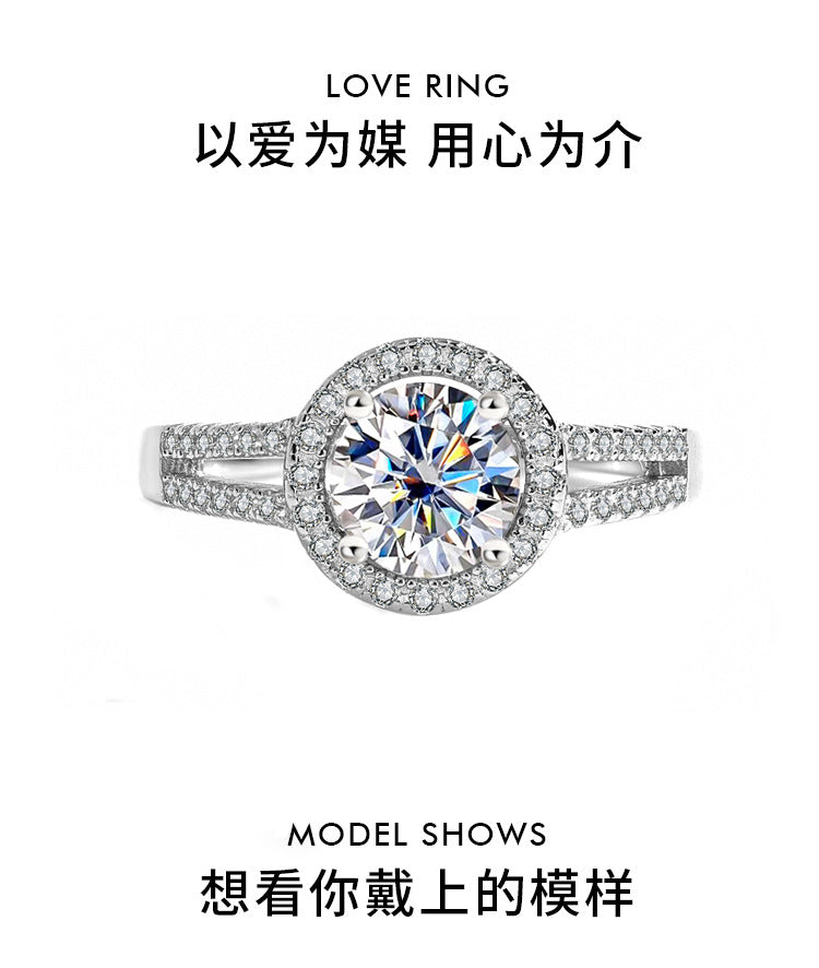 S925Sterling Silver Moissanite Round Bag Ring for Women, One Carat Fashion Classic Ring, Live Streaming Source