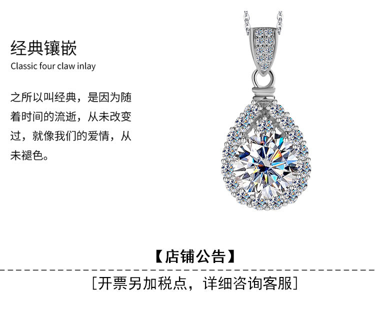 Cross-border hot selling S925Sterling Silver Moissanite Necklace for Women Water Drop Pendant High-end Fashion Versatile Necklace Wholesale