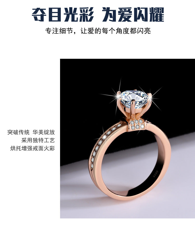 S925Sterling Silver Moissanite Rose Gold High Crown Queen Ring European and American Style Diamond Ring TikTok Kuaishou Live Factory Wholesale