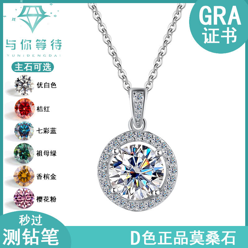 Cross-Border S925Sterling Silver Four-Claw Round Bag Necklace for Women, Moissanite Necklace Pendant, High-End Sweater Chain, Factory Wholesale