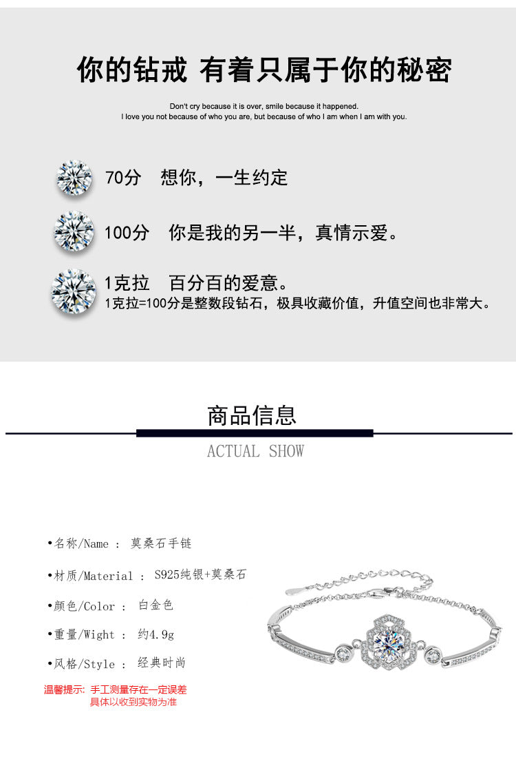 S925Silver Moissanite Rose Bracelet Moissanite Camellia Simple Style TikTok Kuaishou Live Streaming Factory Direct Sale