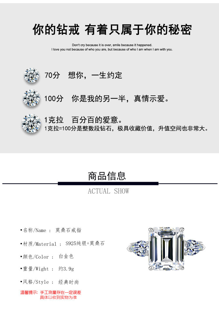 Exclusive for cross-border S925Silver Moissanite Radiant Cut Ring5 Carat Luxury Super Flash Shaped Diamond Women's Ring Wholesale