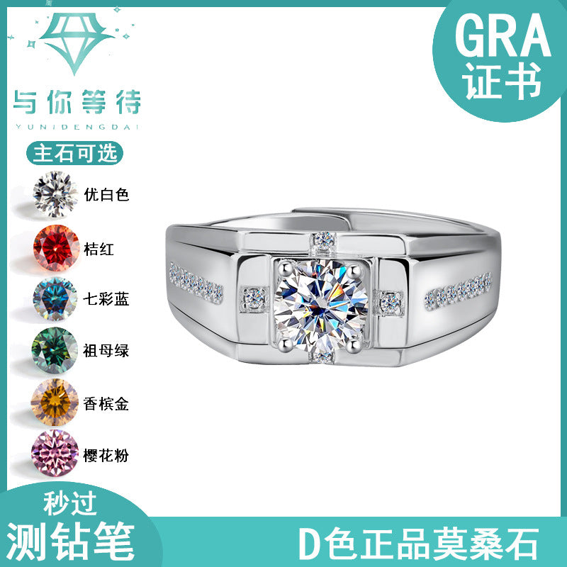 S925Sterling Silver Moissanite Ring Platinum Plated Knight Men's Ring One Carat Simple Elegant Men's Wedding Ring Factory Wholesale