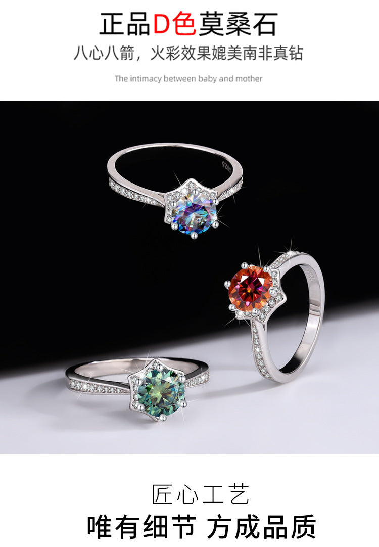 S925Sterling Silver Colorful Moissanite Hexagram Diamond Ring for Women Couple Rings Wedding Proposal Birthday Gift for Girlfriend