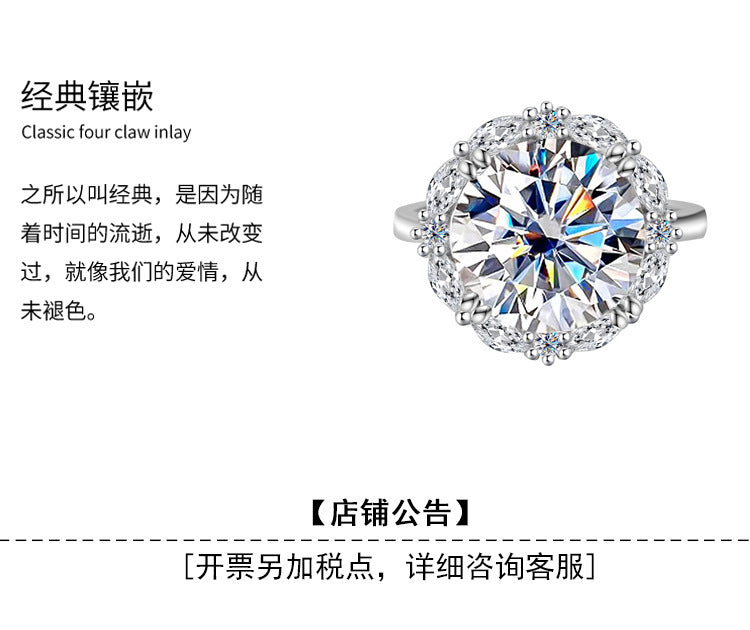 Cross-Border925Women's Sterling Silver Ring5Carat Luxury Beloved Moissanite Ultra Sparkling Ring Fashion High-end Factory Wholesale