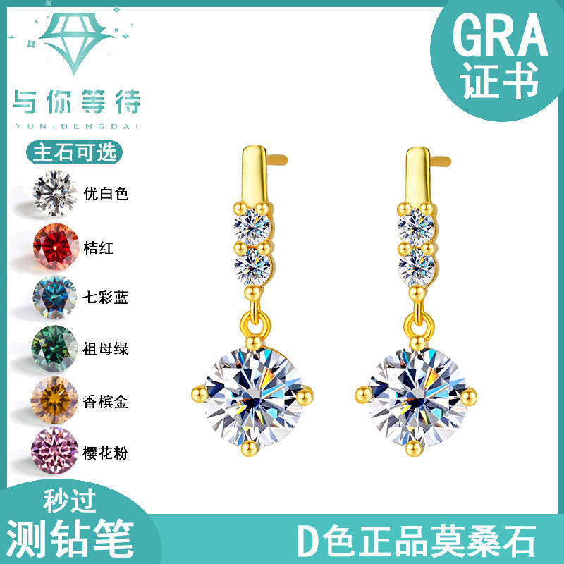 Factory direct sales S925Silver Tassel Dynamic Earrings Moissanite Stud Earrings for Women Moissanite Earrings Exquisite Craftsmanship Wholesale