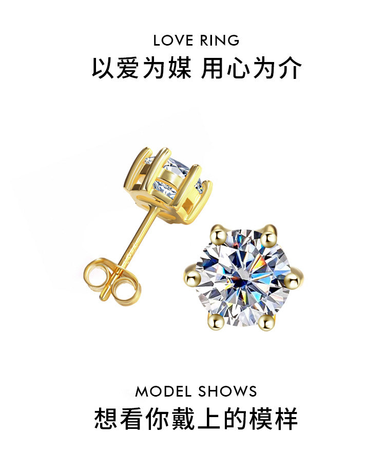 Cross-Border925Sterling Silver Gold Plated Moissanite Six-Prong Earrings1Clamosanite Gift Earrings Factory Wholesale