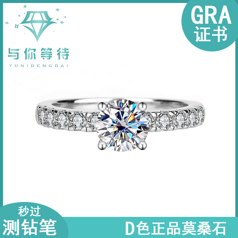 Exclusive for cross-border S925Sterling Silver Moissanite Luxury Four-Claw Couple Rings Wedding Birthday Gift Rings for Girlfriend