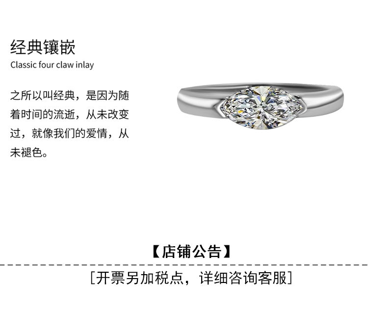 Cross-border hot selling S925Sterling Silver Horse Eye Ring1Carat Moissanite5×10mm Minimalist New Style with Advanced Design Sense
