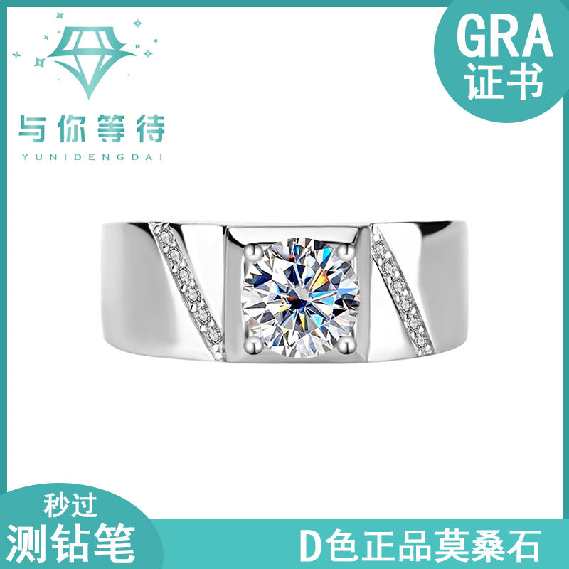 S925Pure Silver Psychic Moissanite Men's Ring Moissanite Ring Simple and Elegant Men's Ring Wedding Ring TikTok Kuaishou Live Streaming