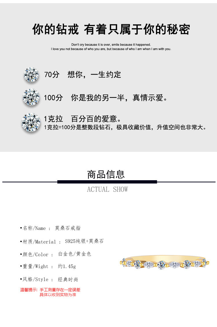 S925Sterling Silver Marquise Moissanite Ring for Women, European and American Trendy Stackable Ring, Double Layer Wearable Women's Ring, Factory Wholesale