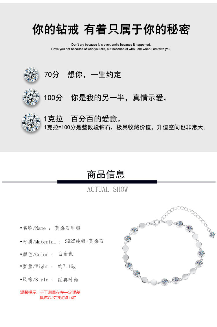 Cross-Border S925Pure Silver Sparkling Moissanite Bracelet High Fashion Exquisite Moissanite Jewelry Factory Wholesale