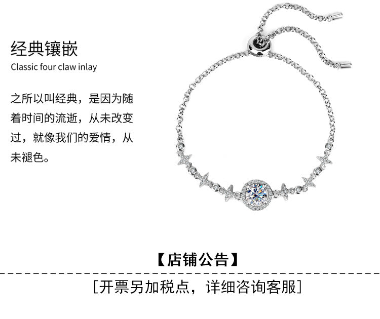 S925Sterling Silver Bracelet Moissanite Bracelet Starry Sky Round Bag Simple Fashion Women's TikTok Live Streaming Factory Direct Sale