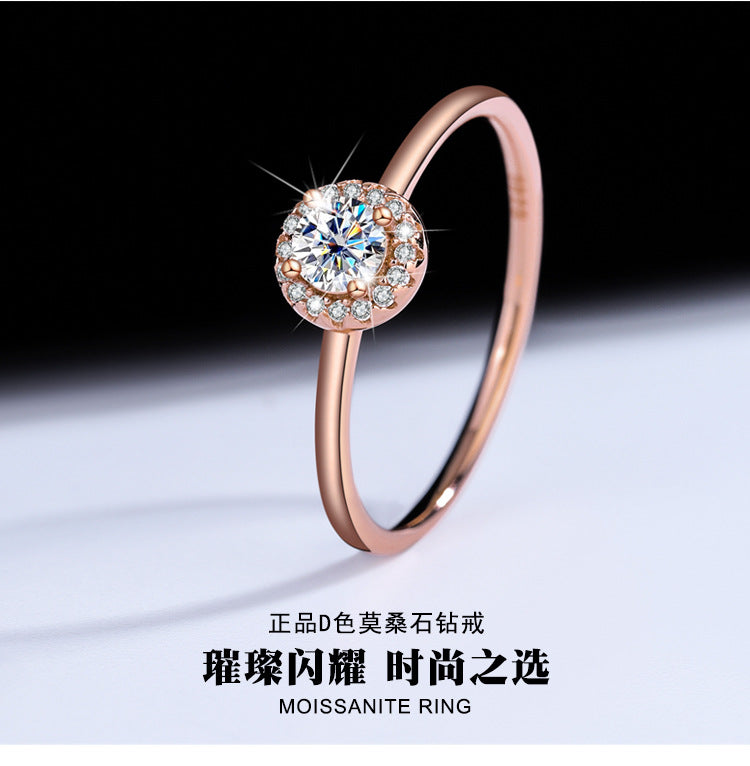 925Sterling Silver D Moissanite Rose Gold Small Round Bag Simple Fashion Classic Wedding Ring Live Source