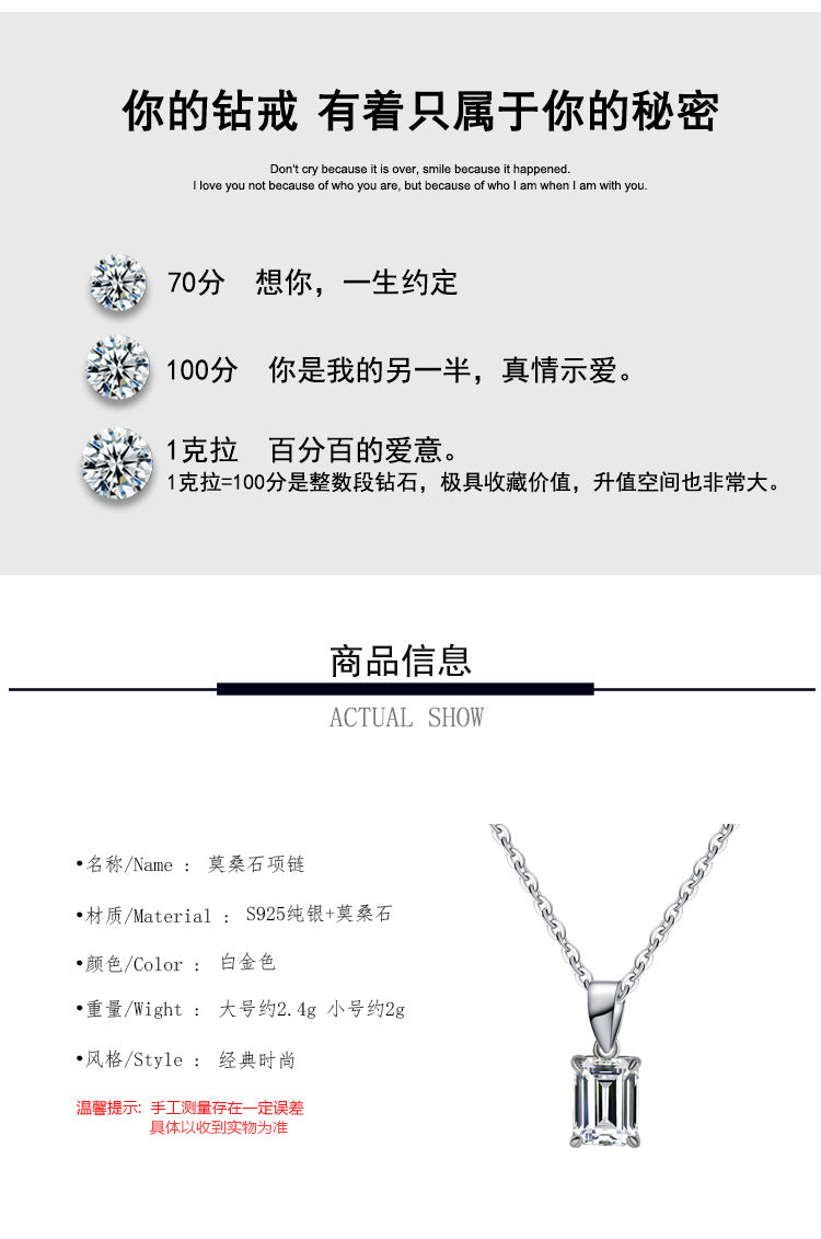 Cross-border new arrival S925Pure Silver Moissanite Diamond Light Luxury High-End Feel Emerald Cut Rectangular Pendant Collarbone Chain Wholesale