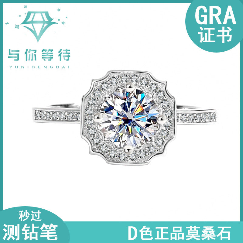 S925Sterling Silver Ring D Moissanite Moissanite Diamond Women's Imitation Sea Rui Wen Style1Carat Ring