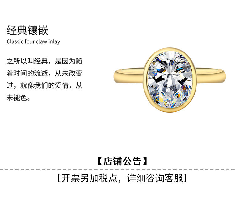 Europe and America S925Silver plating18k Gold Classic Oval2Carat Egg Shape Moissanite Simple High-end Women's Ring Wholesale