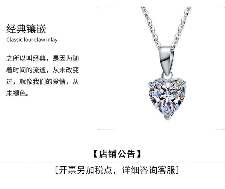 Cross-border hot selling S925Sterling Silver Moissanite Pendant Heart Necklace for Women European and American Simple Collarbone Chain Factory Wholesale