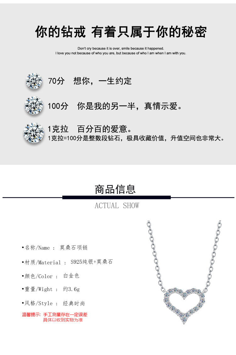 Factory Direct Supply Cross-Border925Sterling Silver Plated pt950Moissanite Heart Pendant Love Moissanite Necklace for Women Wholesale