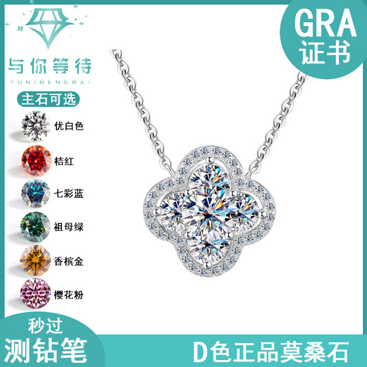 Cross-Border New Products S925Sterling Silver Moissanite Lucky Clover Necklace for Women Moissanite Full Diamond Collarbone Chain Factory Wholesale