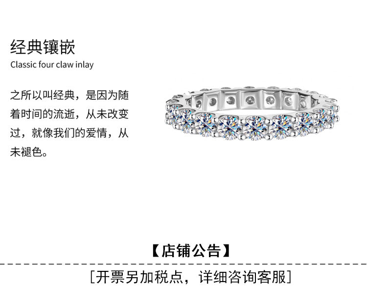 Exclusive for cross-border S925Sterling Silver Moissanite Ring for Women Full Diamond Simple Row Ring Platinum Plated High-end Women's Ring Wholesale